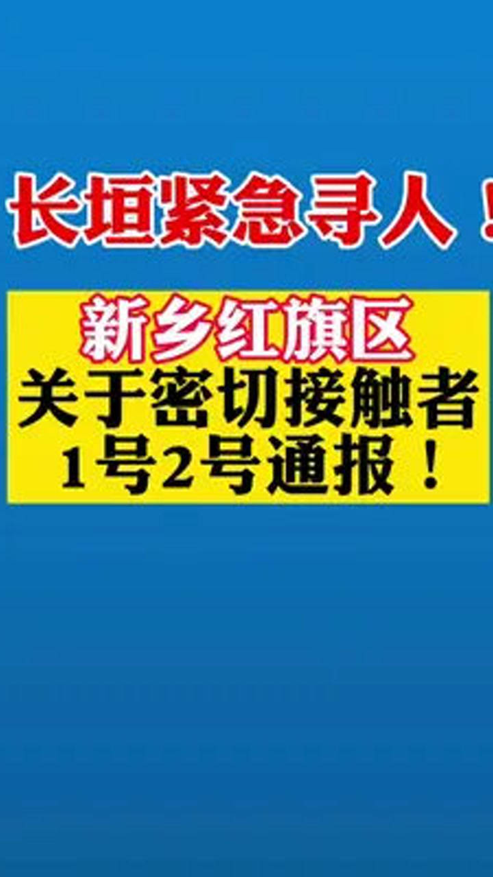 长垣最新招聘信息启事，与自然共舞的心灵之旅招聘启程！