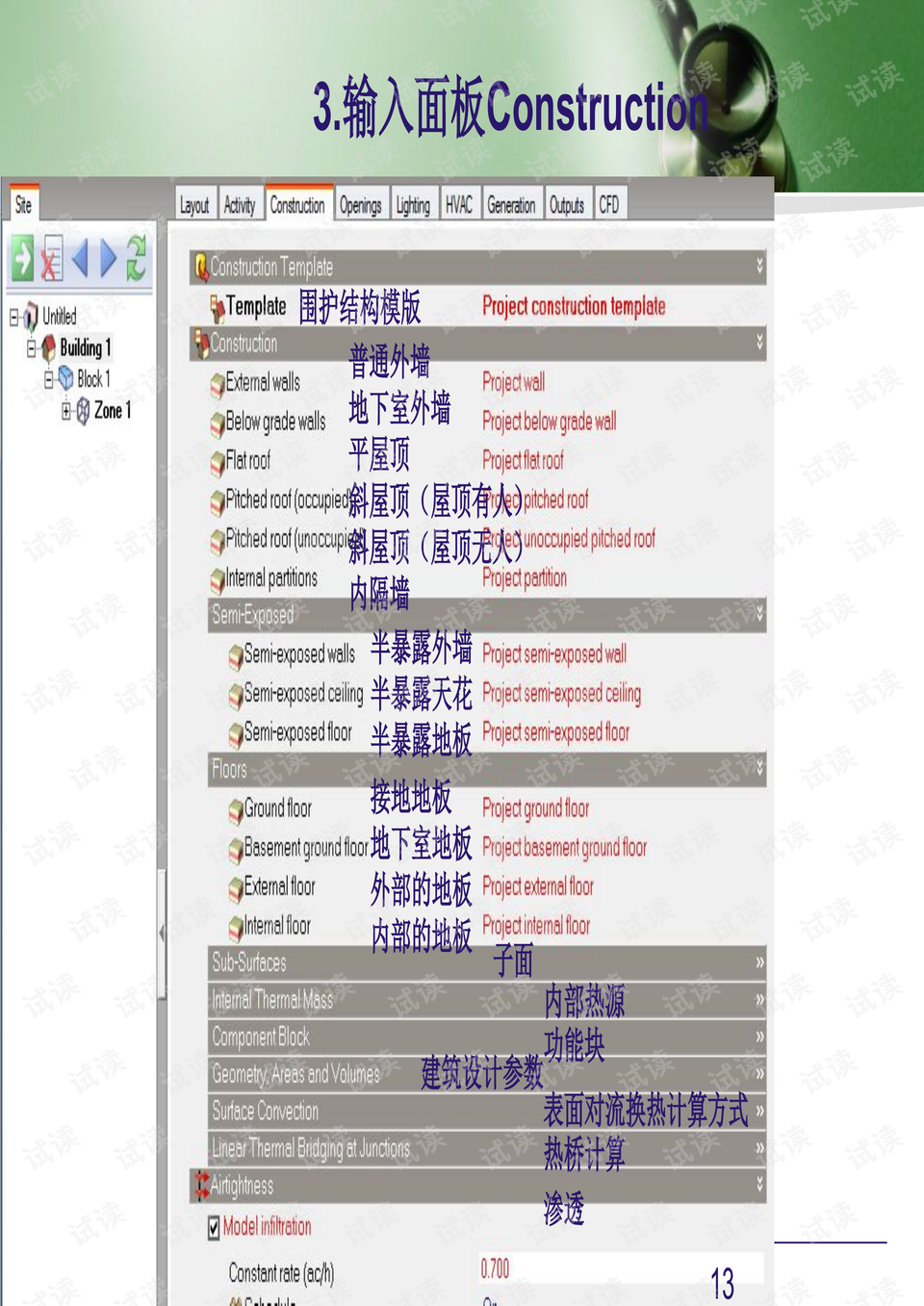 2024新奥官方正版资料精解大全，精准分析解答指南_专家版DBV190.33