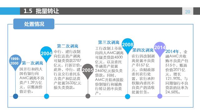 新澳门精准资料期期精准,安全解析策略_稀有版IGY871.12