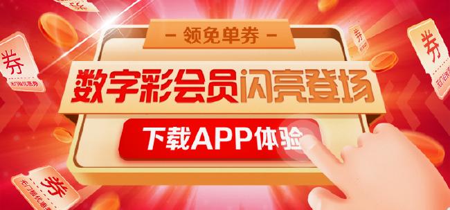 澳门天天开彩正版免费大全,最新研究解析说明_原创版GTV425.58