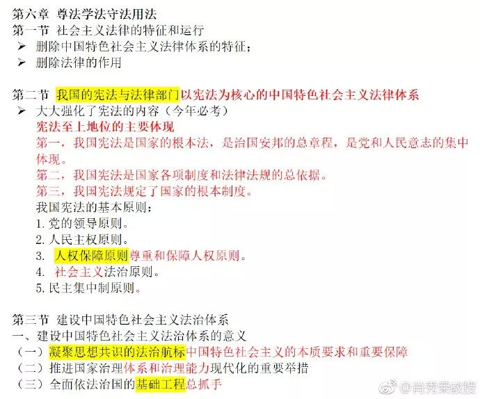 澳门四肖三肖必开秘籍，策略运用解析版IHN538.75