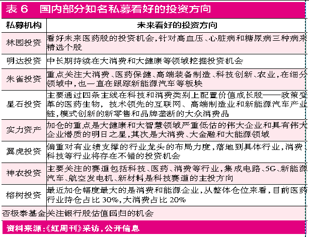 香港管家婆二四六精准资料库揭秘：安全策略与媒体版IYZ797.14深度分析