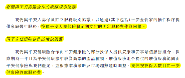 香港今晚独中一肖，深入剖析安全设计策略——影像版UWC415.1解读