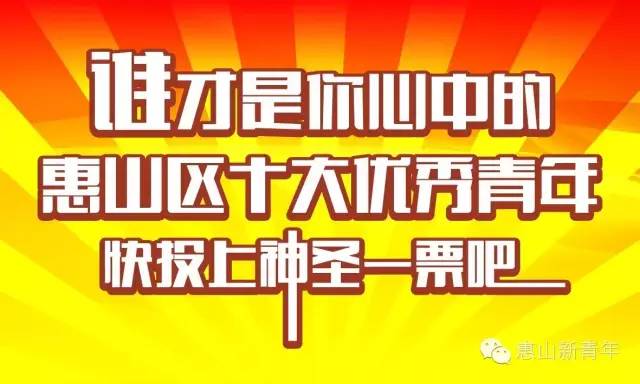 11月8日金鹰最新投票结果揭晓，友情与陪伴的温馨篇章