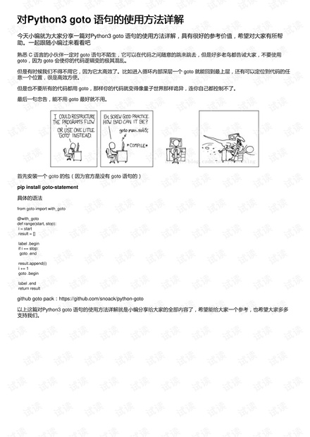 澳门每日开奖精准预测，资源运用策略解析_POF223.11