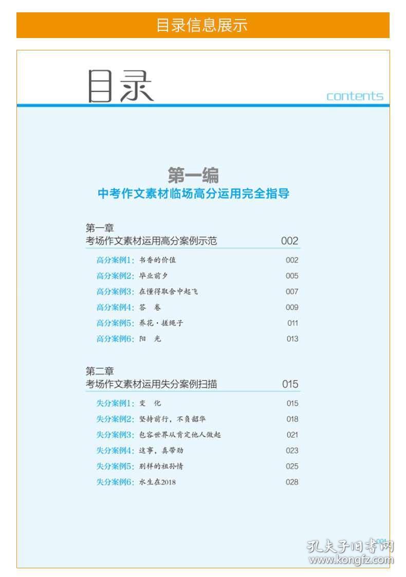 新澳正版资料免费大全,最新正品解答定义_神器版ETR667.04