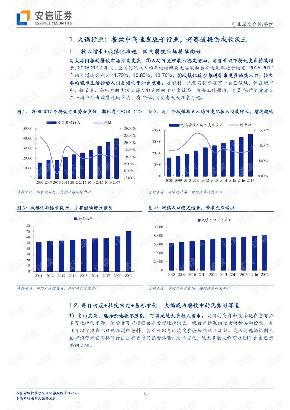 2024澳门每日开奖秘籍，深度解析精版VXL61.55