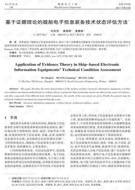 香港二四六全年资料汇编，安全评估策略_极速版NJB593.94