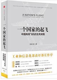 佘振苏最新研究揭秘前沿科技领域的突破性进展（11月8日）