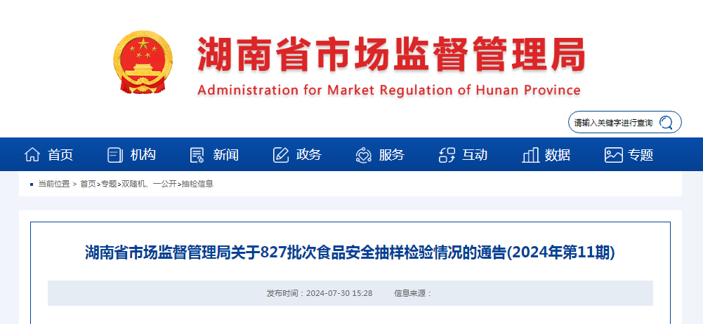 刘小午最新动态，掌握未来任务指南——2024年11月8日更新消息