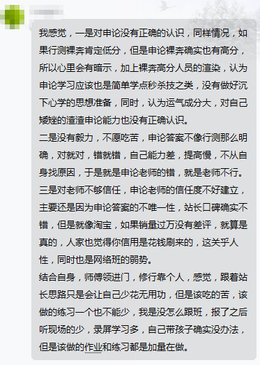 超越风云变幻，未来站长王者之道——最新2024年11月8日站长申论解析