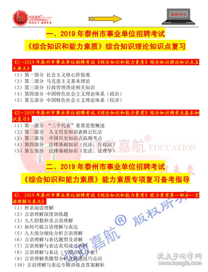 花都地铁招聘日，启程探索自然美景的秘密之旅，最新招聘信息发布