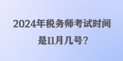 聚焦昆山美铝最新招聘动态，职业发展机遇与挑战（2024年11月9日）