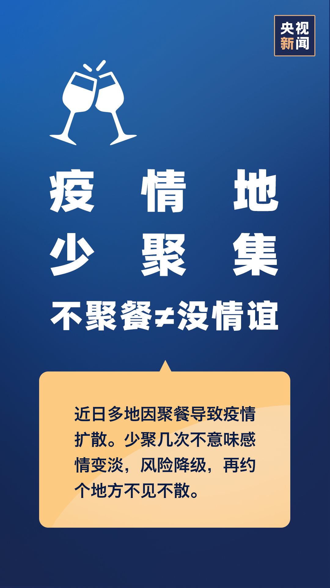 2024年白城疫情最新动态与防护手册，初学者与进阶用户的全方位应对指南