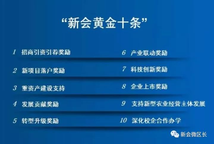 2024新澳资料第33期：ADI908.57管理版解读与研究