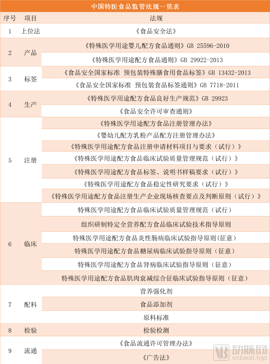 2024今晚澳门开特马,安全性策略解析_史诗版TXM657.54