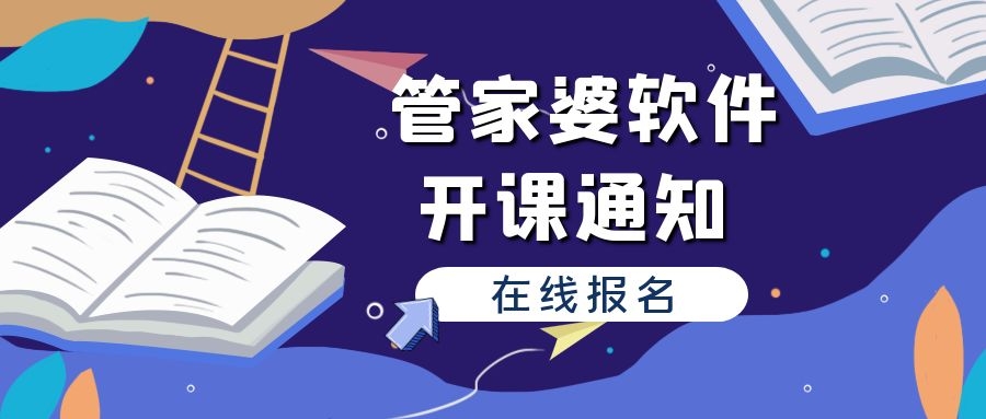 青岛管家婆一码一肖100%中奖揭秘：史诗版RYT401.17深度解析