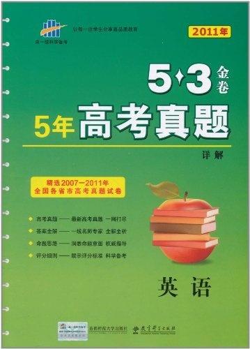 2024年澳门好彩大全53期详析，精华版BFA460.76解读