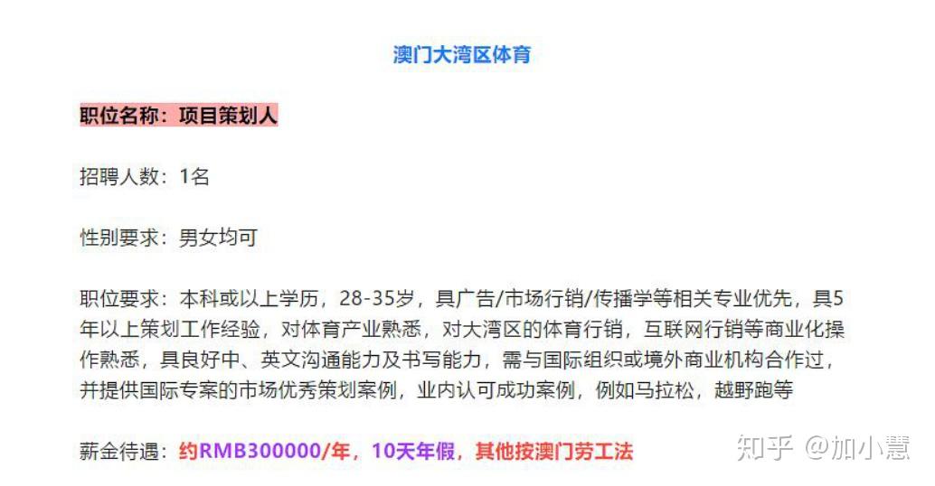 澳门正版资料大全资料生肖卡,安全策略评估_速达版LMG31.82