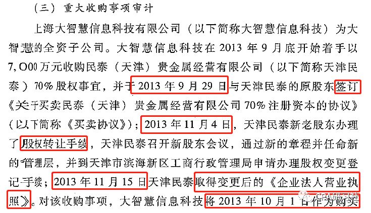 新澳正版资料免费大全,状况评估解析_游戏版MEQ114.66