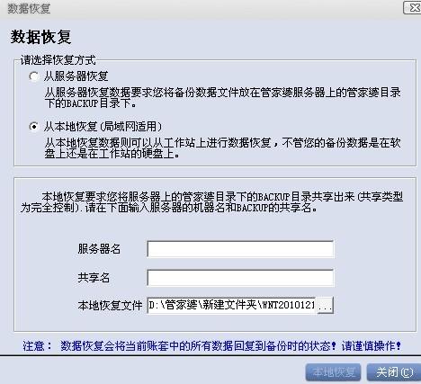 香港管家婆二四六期期精准资料解读大全，公开版数据解析UEO319.05