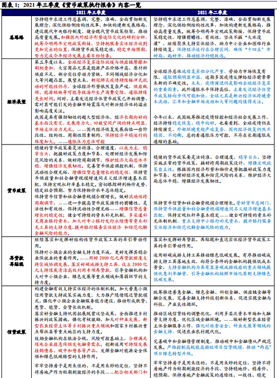 2024年澳门精准免费大全,最新研究解释定义_参与版XUO70.55