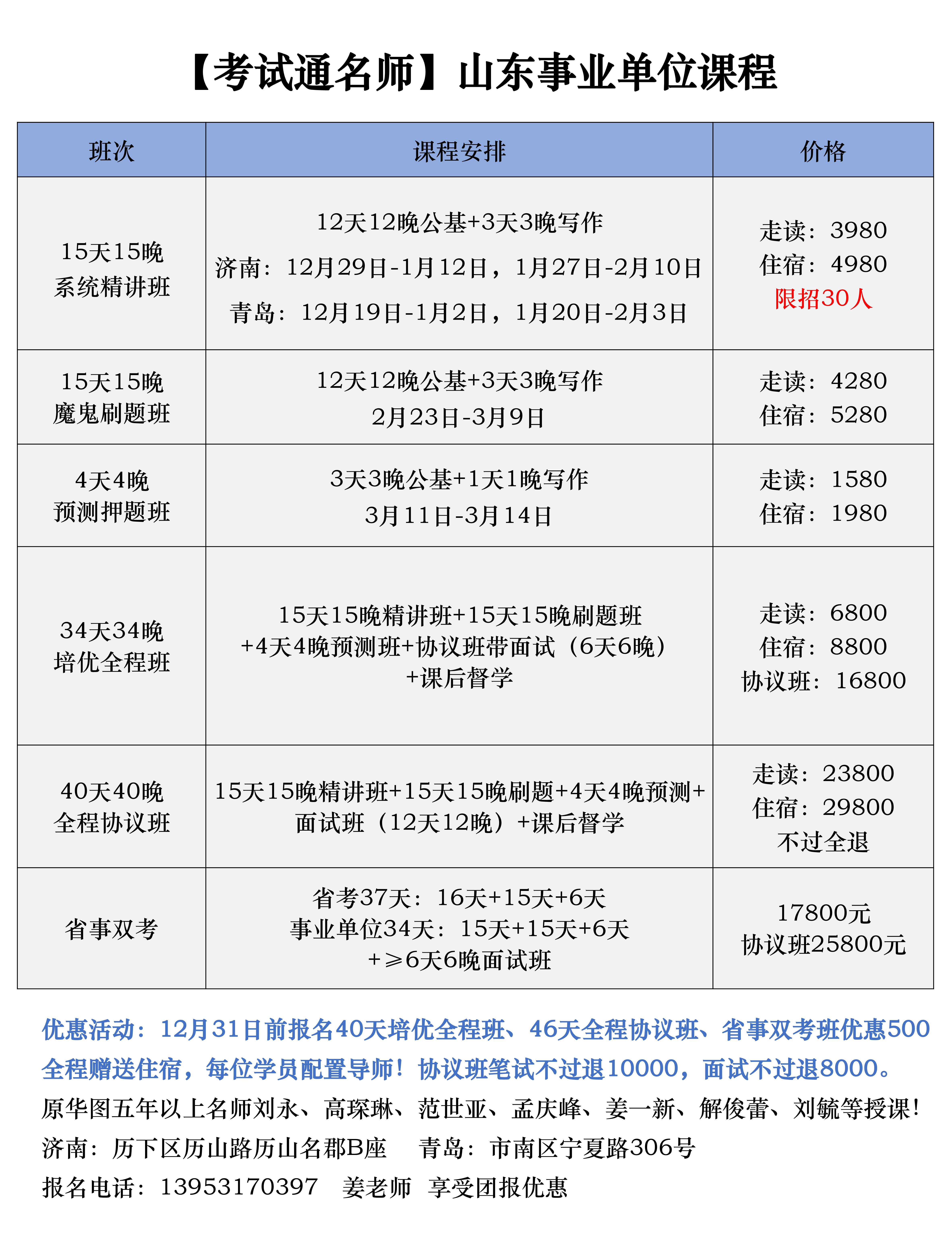 2024澳门每日六开奖免费图谱，精选解析定义版-ZFB322.26