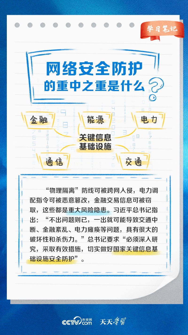 2024天天彩官方资料汇总，安全评估策略动图教程PJQ598.1