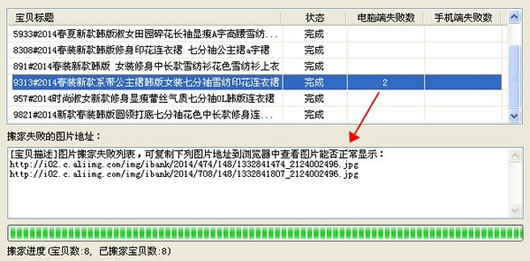 新澳天天彩免费资料查询85期,综合数据解释说明_国际版NBI369.71