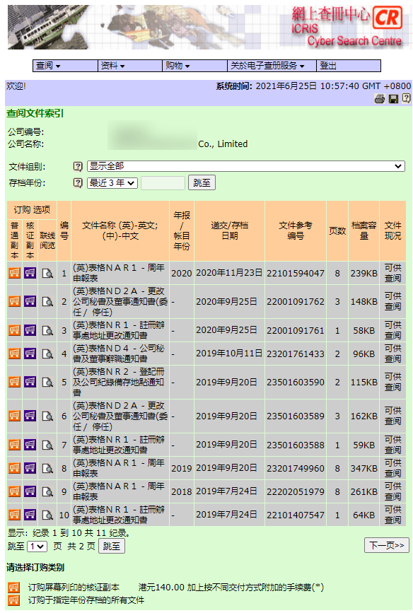 香港二四六开奖资料库揭秘：微厂精选解析，LPI50.61毛坯版定义详解