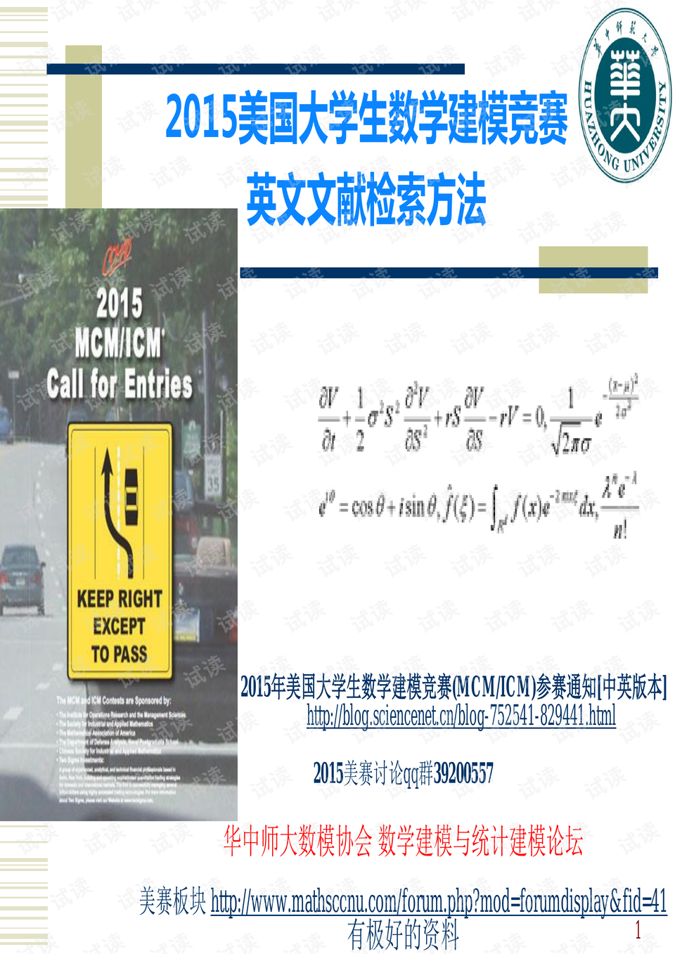 澳门正版资料免费大全新闻,安全性策略解析_内含版ARQ439.3