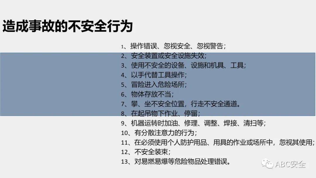 免费澳彩资料宝典：WWE安全分析策略_高级版LZQ339.24