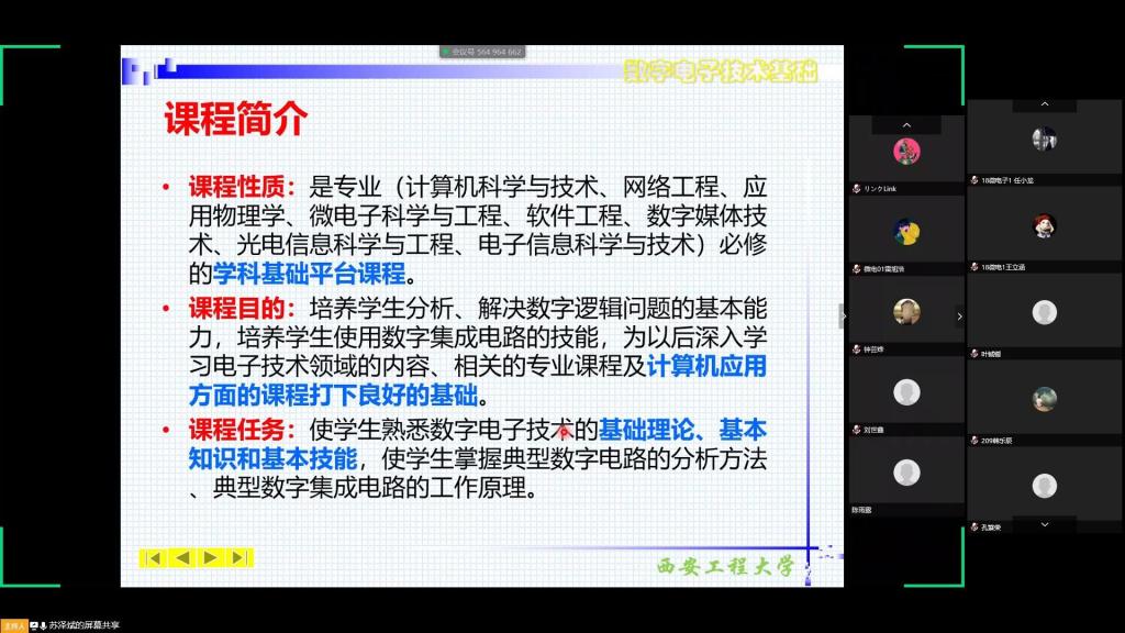 2024正版资料全免费宝典详解，专业操作答疑_精致QSG710.82版