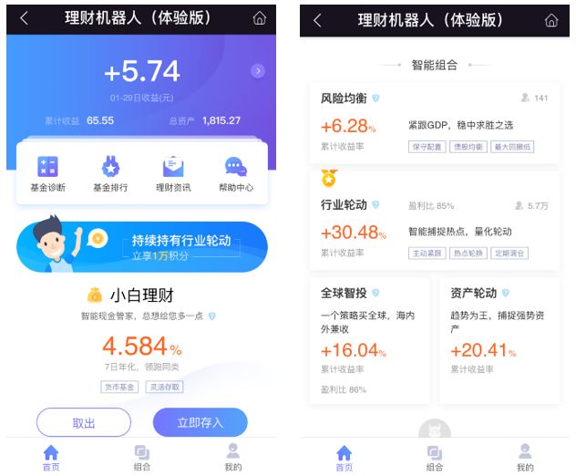 智能退休金改革，科技引领全新智能管理系统，开启智能生活新篇章