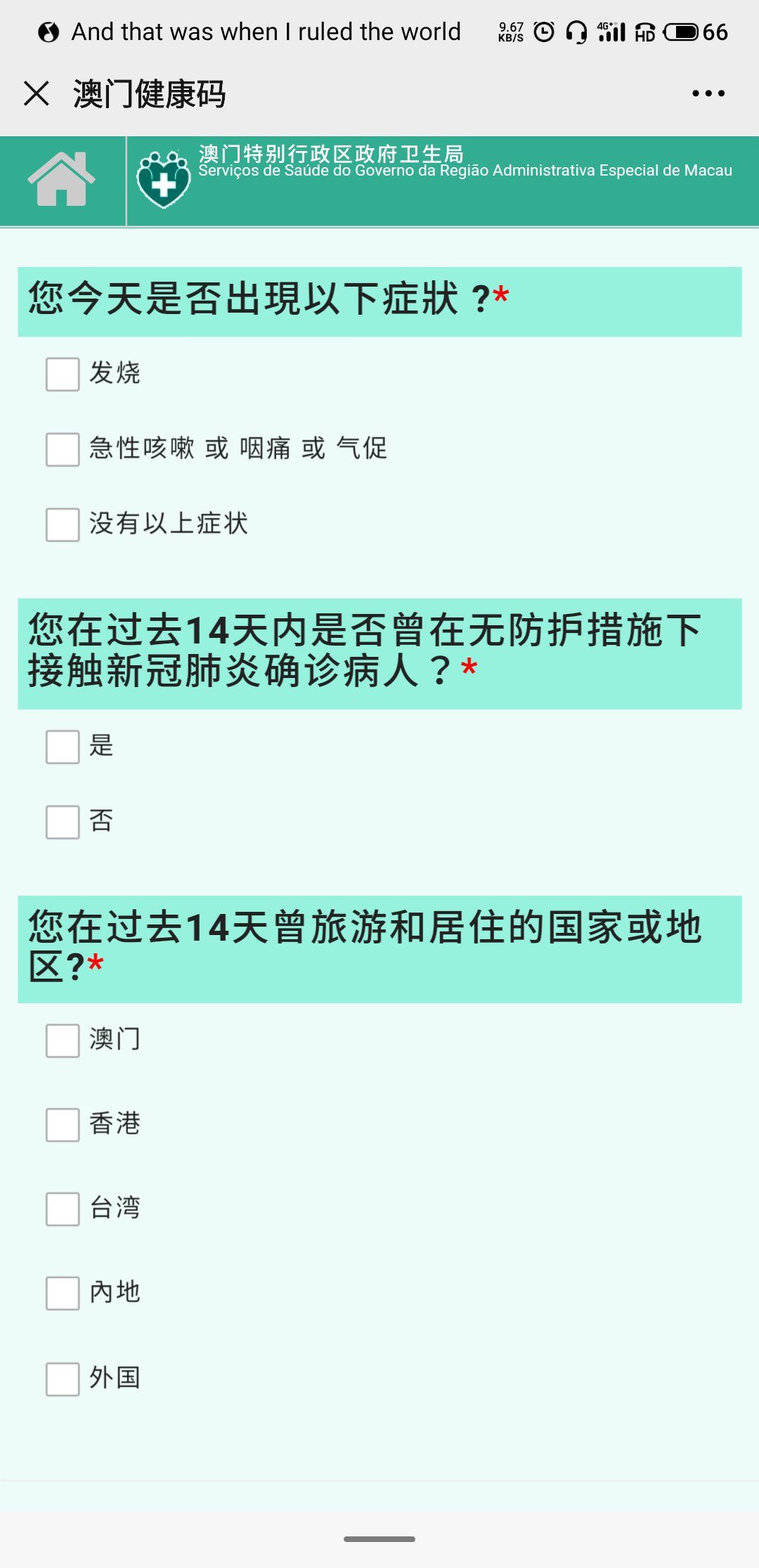 澳门免费正版资讯汇总及综合评估解析_更新版AGM678.2