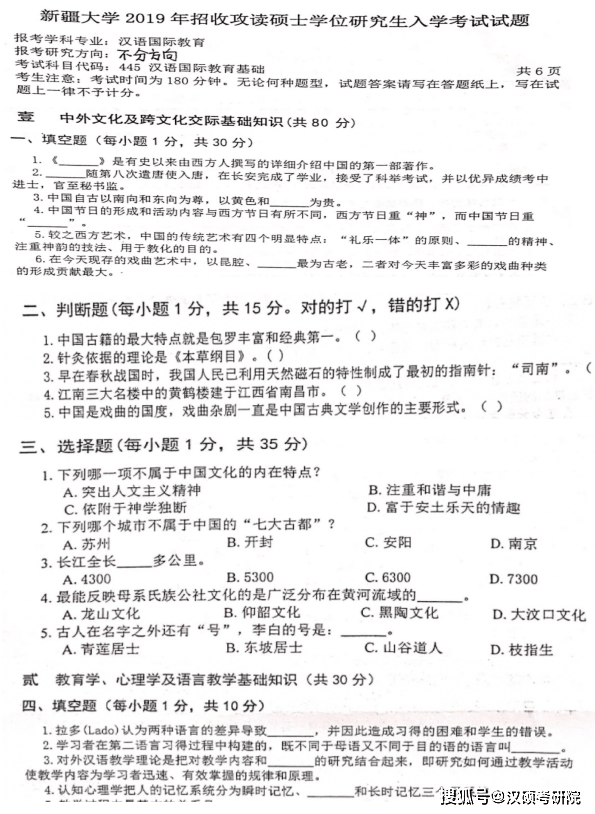 新疆最新动态深度解析，本月体验、对比与前景展望