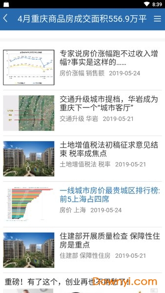 新澳全年免费资料宝典，精确解读版USE195.19_普及版