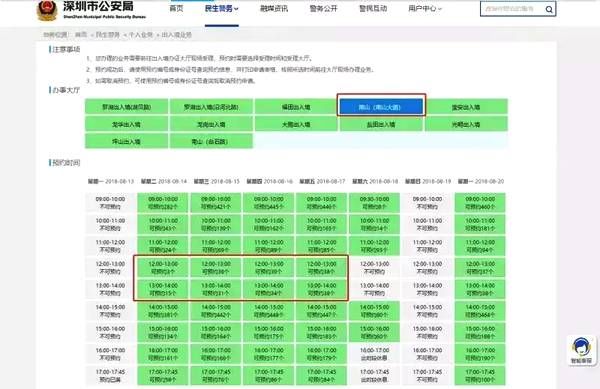 2024澳门精准免费龙门资源策略，PRY904.75优选版方案