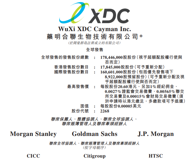 2024香港免费全年资料解读：QYK144.57预测版研究新释