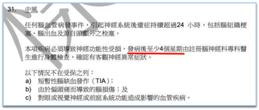 香港4777777开奖记录解析：研究揭示最新定义_内置版UCK224.19详解