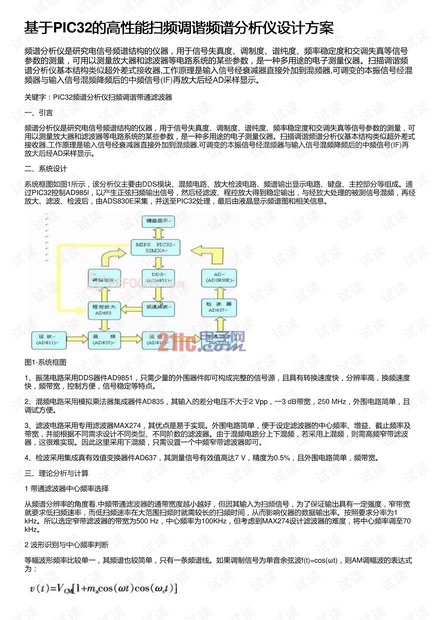 7777788888精准新传真112,安全设计策略解析_敏捷版WYM625.28