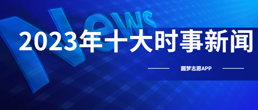 白云时光里的故事，友情、爱与陪伴的温馨日常新闻回顾