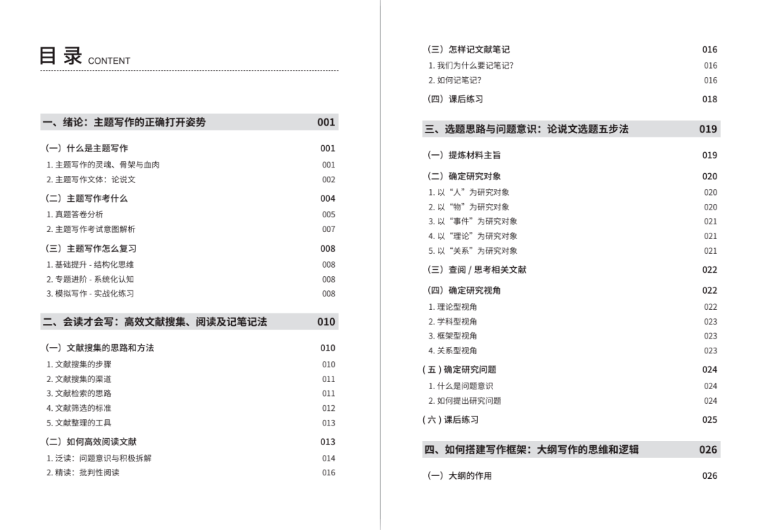 新澳门正版7777788888，MRE686.19时代资料详释版