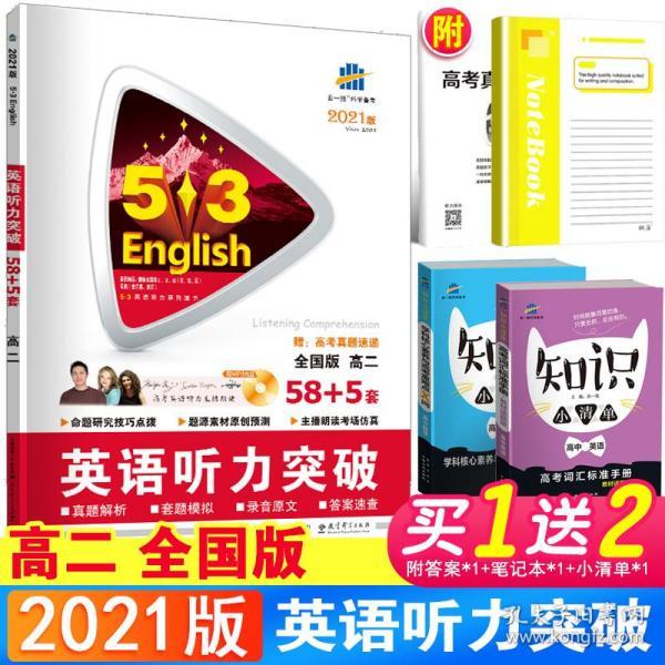 全新澳版正版资料宝库，最新正品解读指南_神器ETR667.04