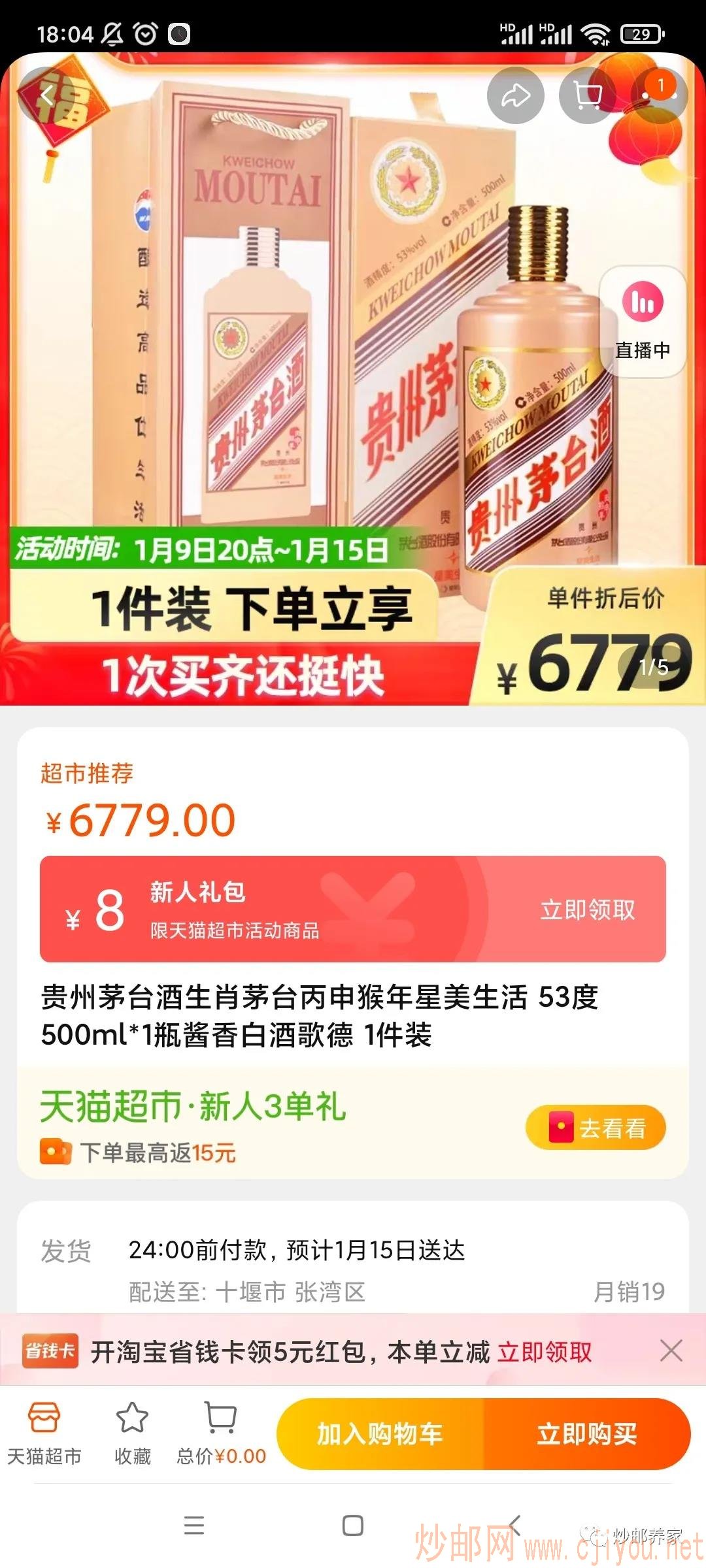 新奥免费资料库正版精选，最佳解读收藏版ROI746.54