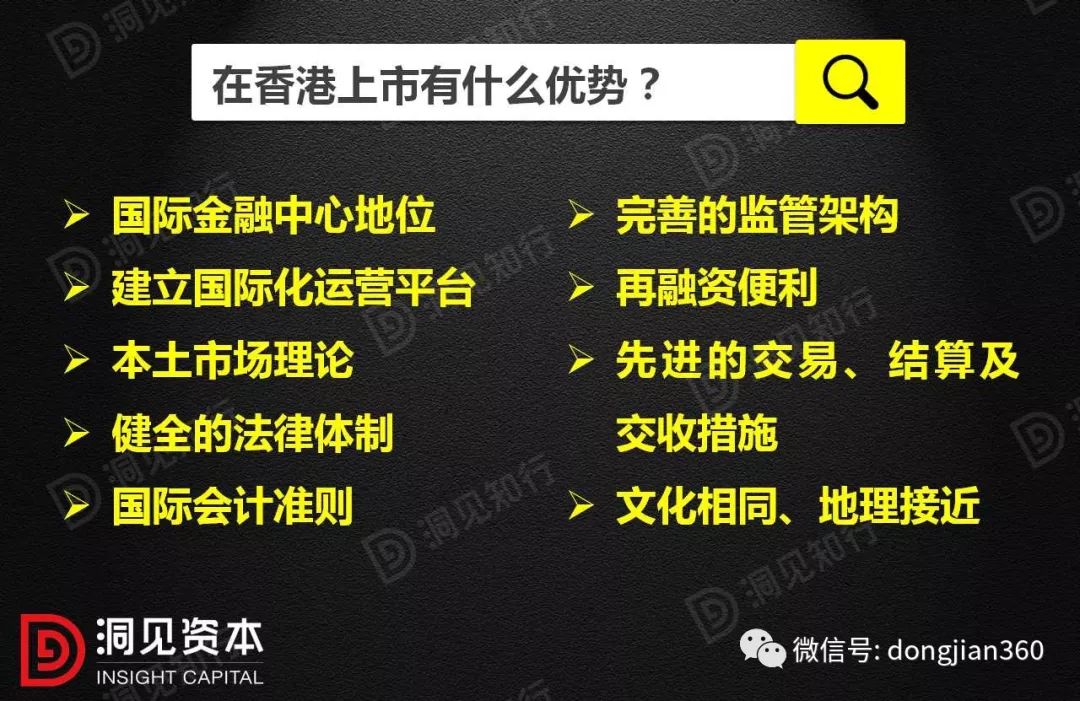 香港今晚必开一肖,全面解答解析_改制版QJP449.17