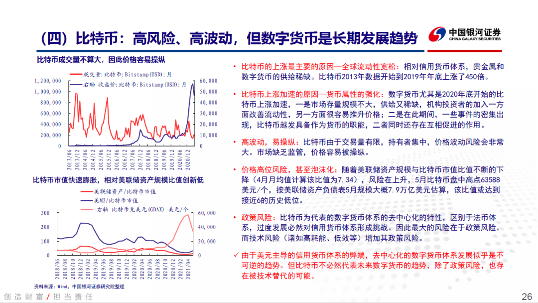 二四六管家婆预测资料，数据解读及实际应用_NTZ388.12潮流版