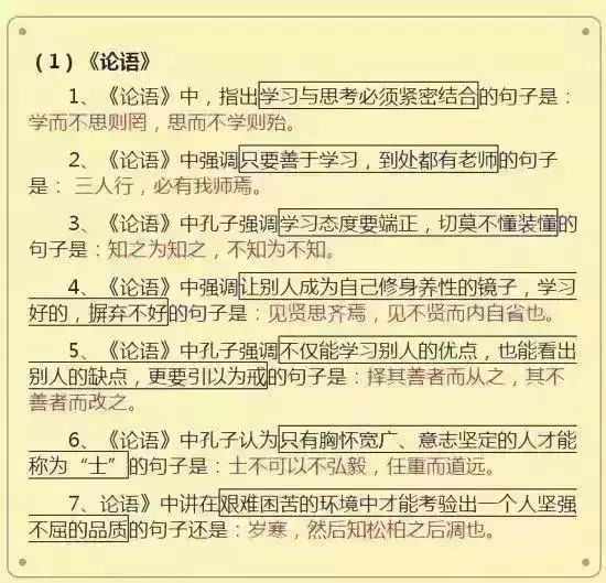 澳门免费正版资料大全歇后语解析，安全设计策略揭秘_NVJ843.3时尚版