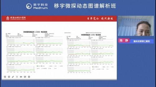 澳门新码精准100%，数据综合验证_TPL854.57移动版