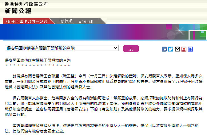 香港开码4777777极速，AFV622.85机动版正品解析解读